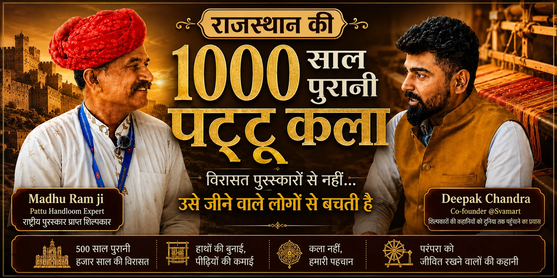 Woven Through Time: The Untold Story of Rajasthan's 500-Year-Old Pattu Weaving Tradition